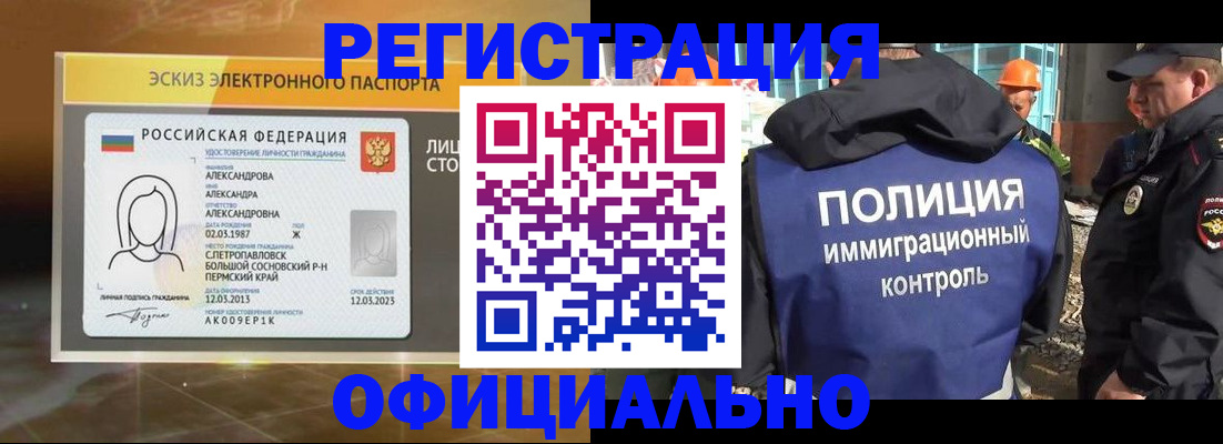 прописка поиск в Фролово